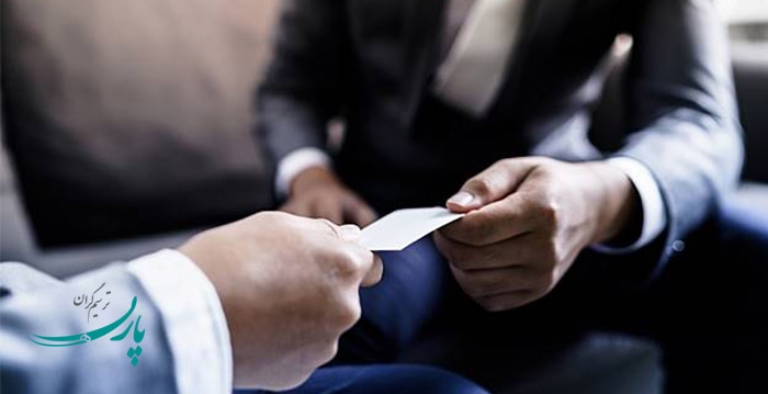 تاریخچه کارت ویزیت